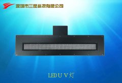 LEDUV燈 leduv固化燈 led紫外線(xiàn)uv燈