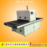 觸摸屏UV固化機(jī),UV膠水固化設(shè)備OCA、LCA、LCD,SK-LEDA-1000P