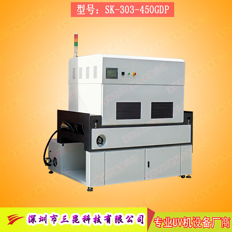 【三防漆uv機(jī)】用于線路板防塵、防腐蝕、防靜電SK-303-450GDP