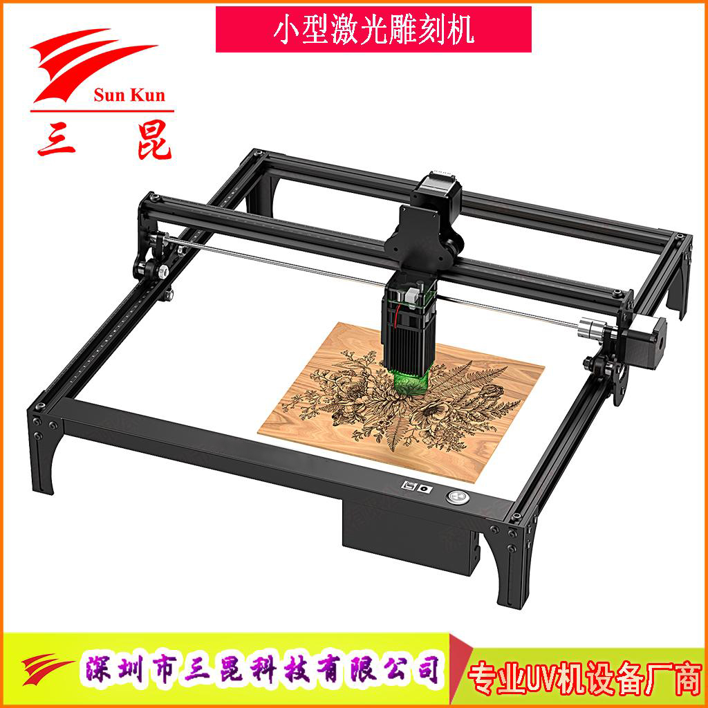 小型激光雕刻機(jī)(用于商標(biāo)/圖案/文字/銘牌)等用途雕刻切割！