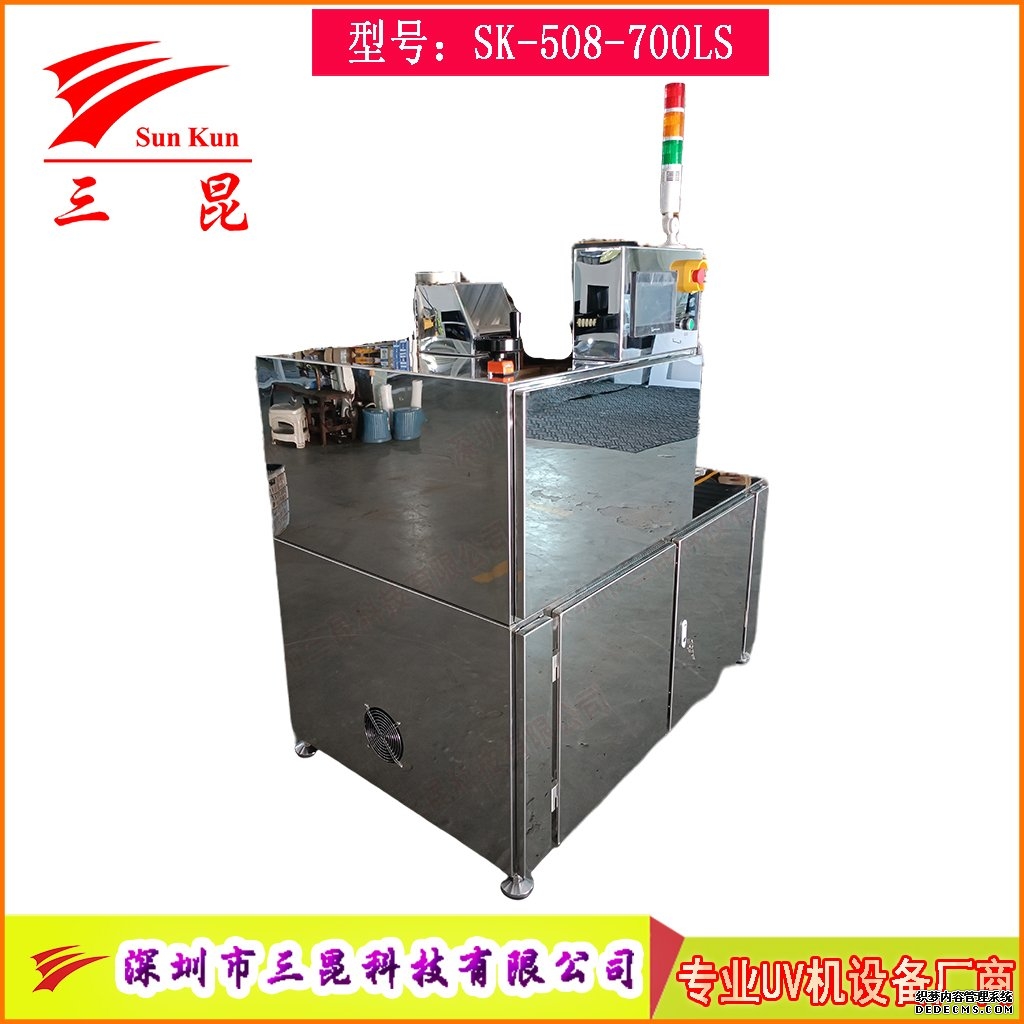 高效UV光清洗機(jī)設(shè)備，步進(jìn)控制輸送與鏡面不銹鋼
