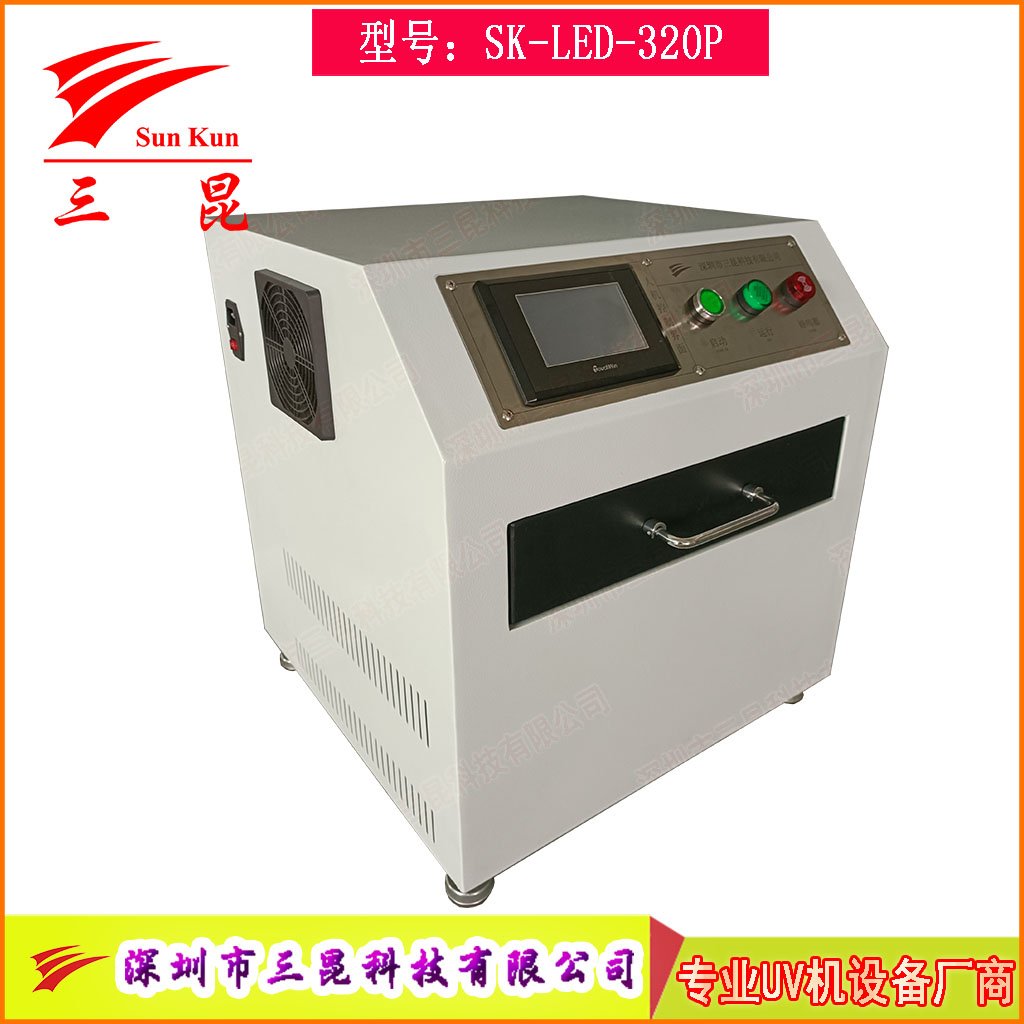 高效晶圓UV解膠機(jī)365nm韓國(guó)LED光源，支持6/8/12寸藍(lán)膜解膠