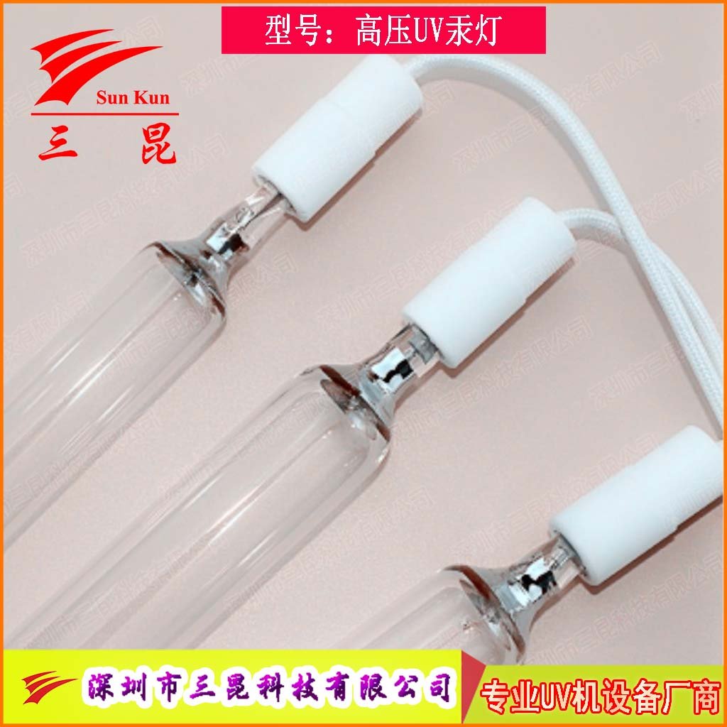 多規(guī)格UV燈管定制，310-410nm波長(zhǎng)，適配油墨固化，高效助力印刷。
