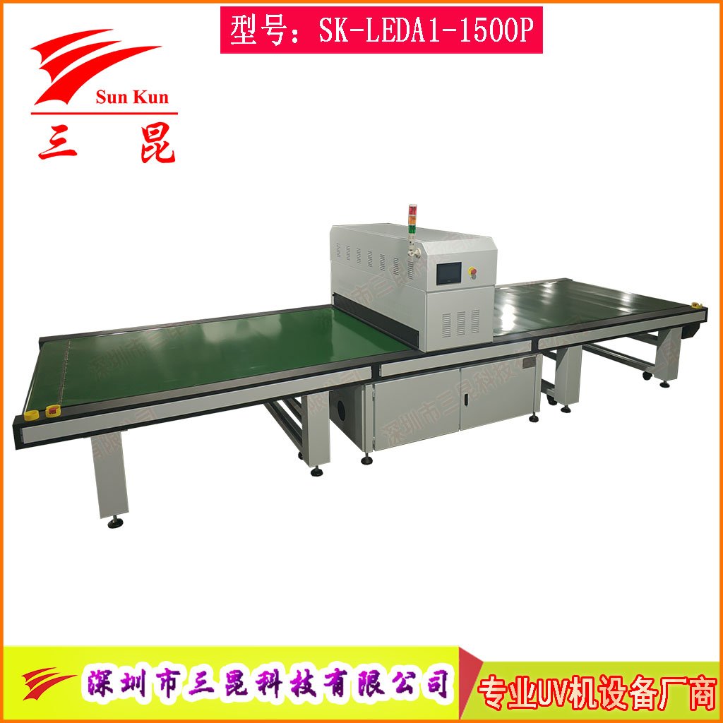 水冷散熱UVLED隧道爐工控屏SCA封裝光學(xué)膠高效UVLED固化機