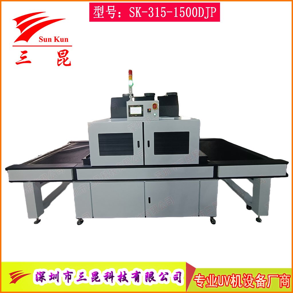 印刷雙波段UV固化機(jī)，寬幅輸送UV隧道爐，紙張膠片無(wú)級(jí)調(diào)光UV干燥線(xiàn)