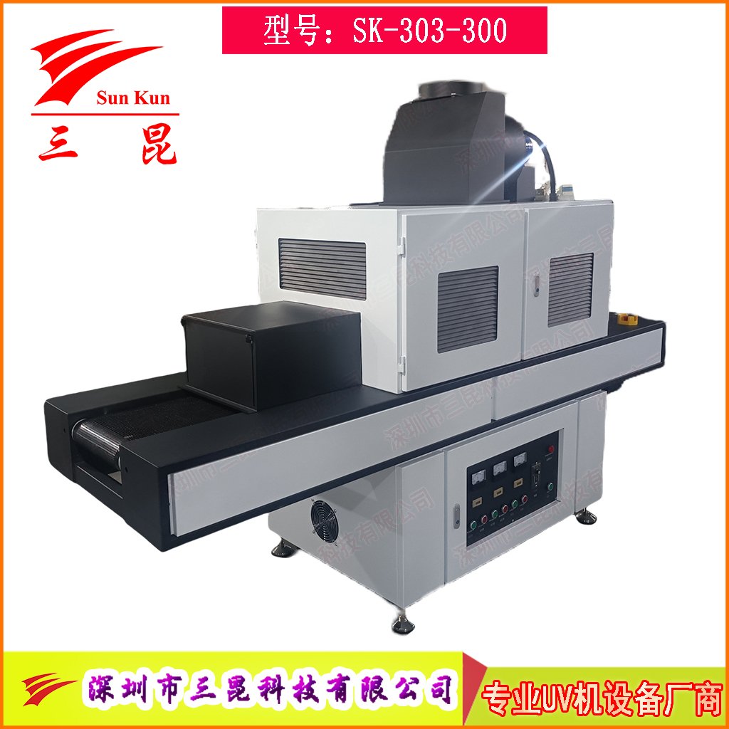 三組高強(qiáng)度UV汞燈絲印油墨固化爐，絲印油墨深度UV固化機(jī)，365nmUV膠固化設(shè)備