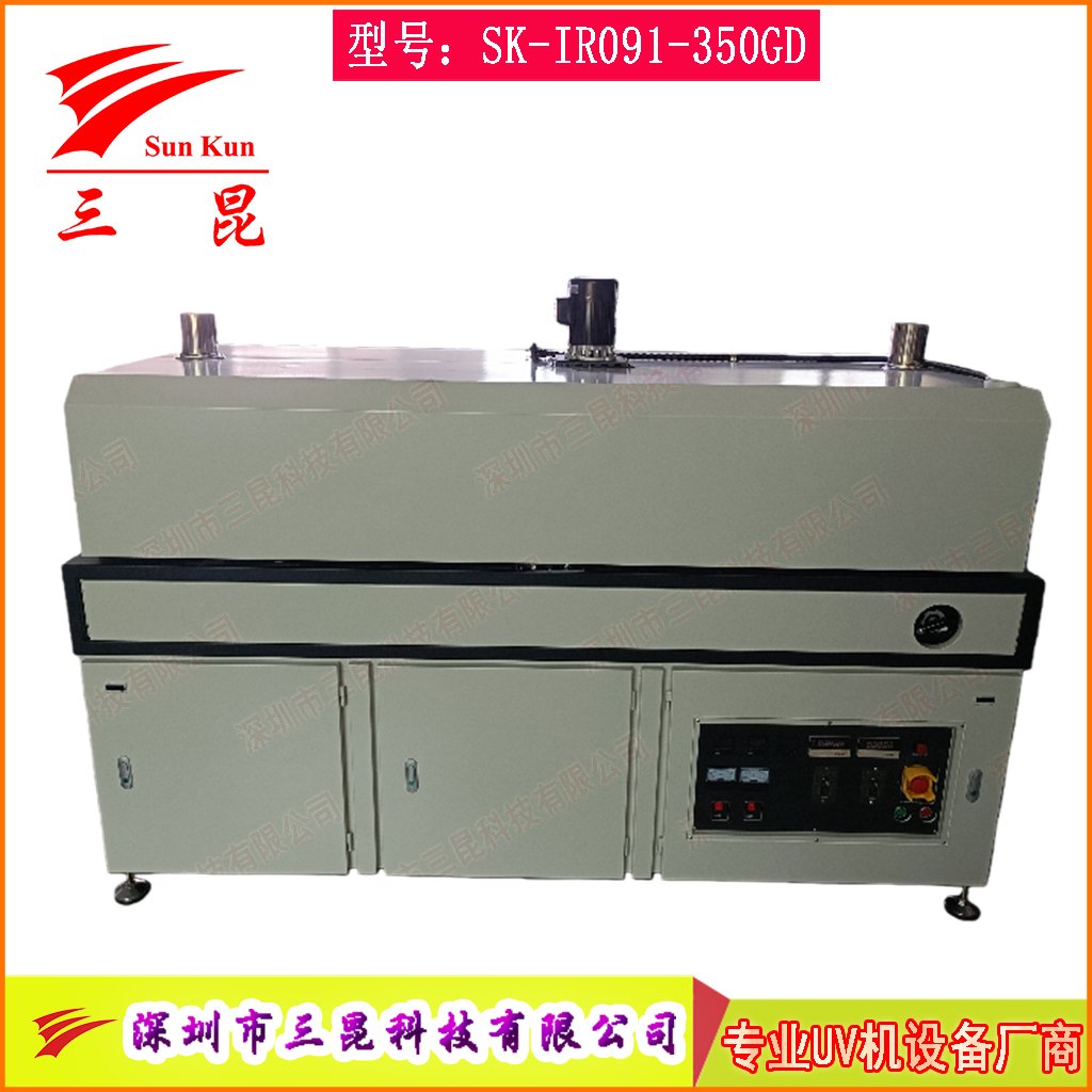 PCB線(xiàn)路板IR隧道爐，多功能PCB烘烤隧道爐，專(zhuān)為電路板三防漆防潮處理烘干而生